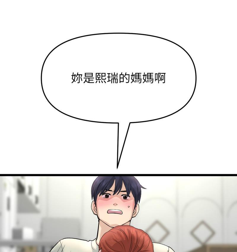 第48話