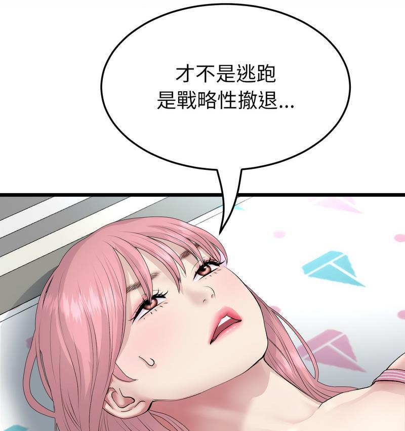 第48話