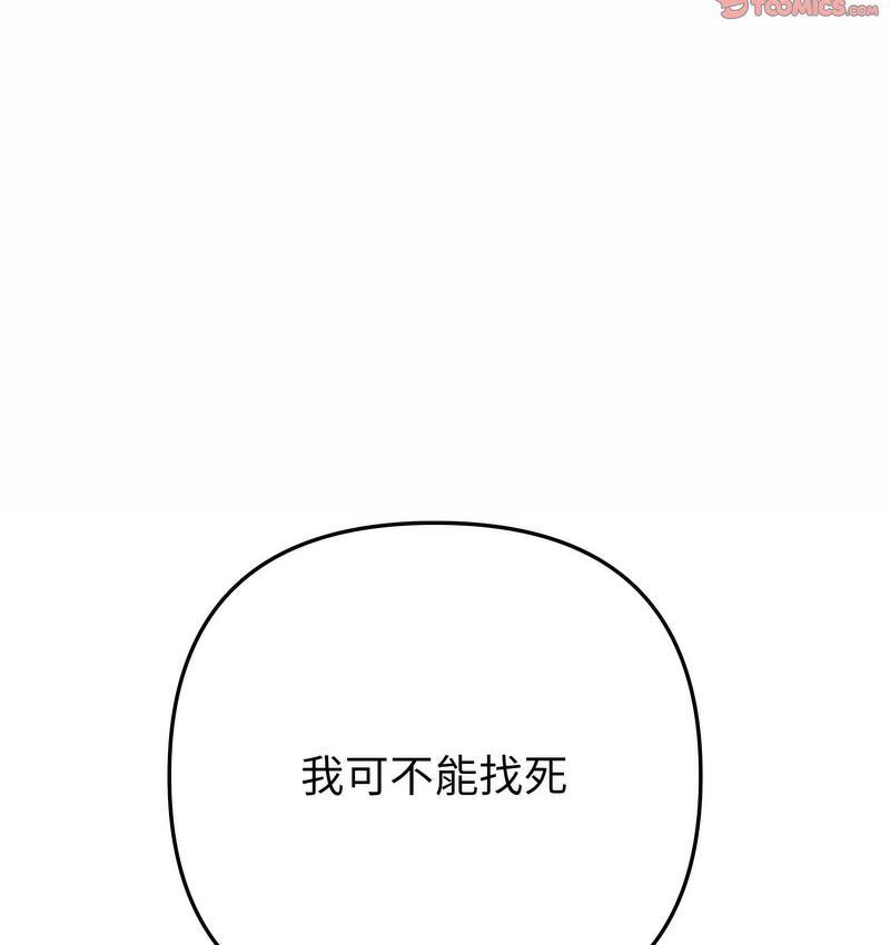 第48話