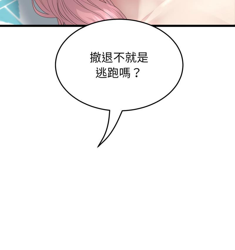 第48話