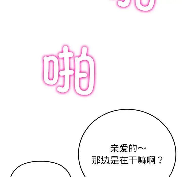 第49話