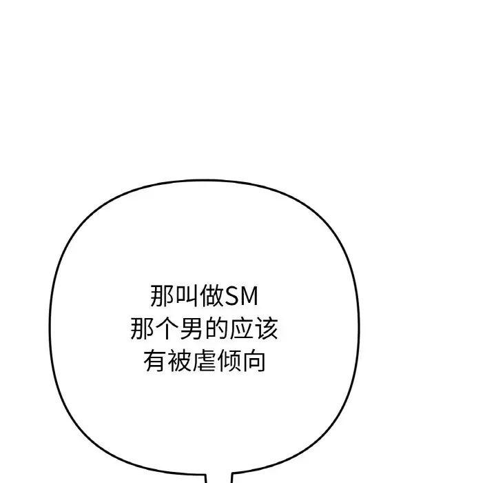 第49話