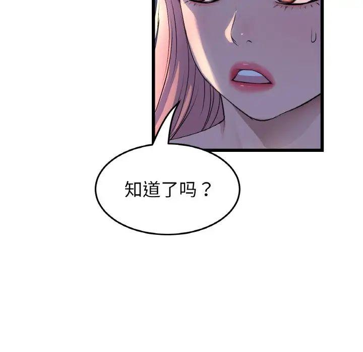 第49話