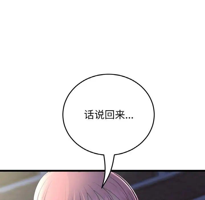 第49話