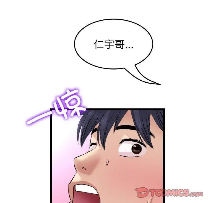 第49話