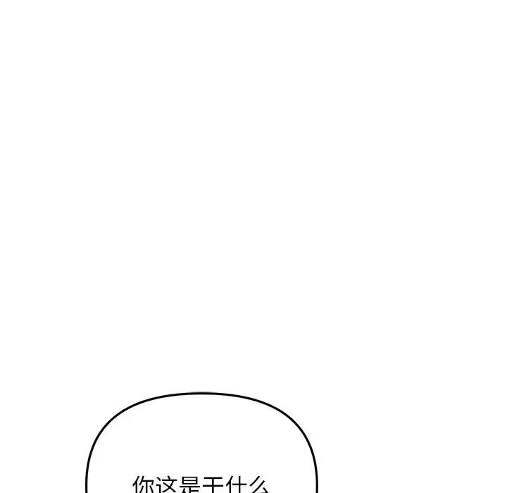 第49話