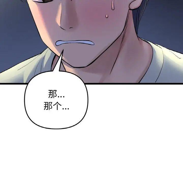 第49話