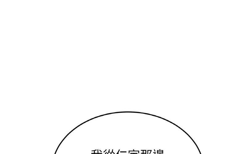 第50話