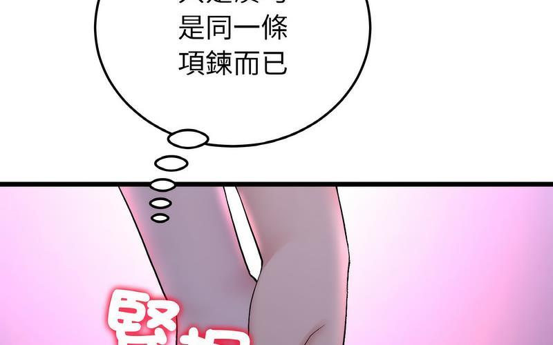 第50話