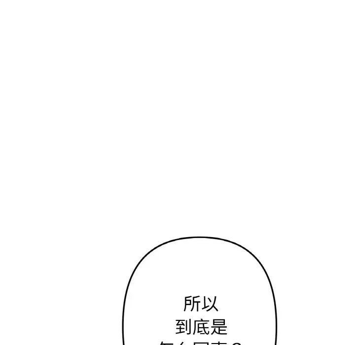 第51話