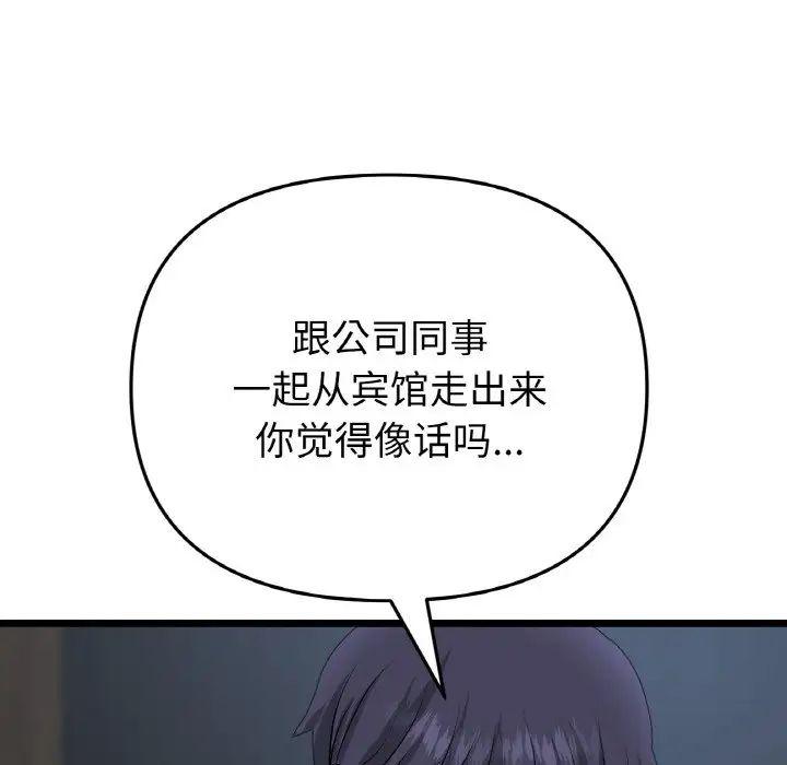 第51話