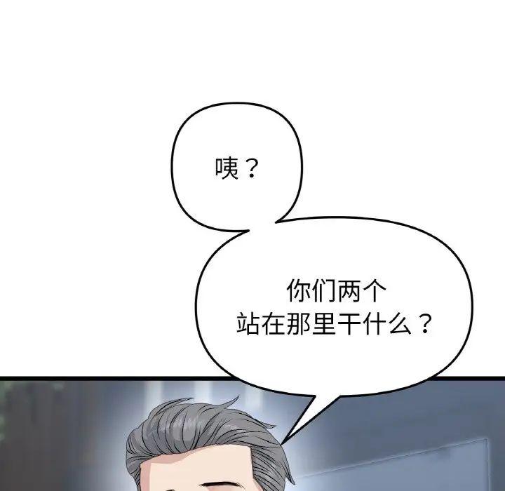 第51話