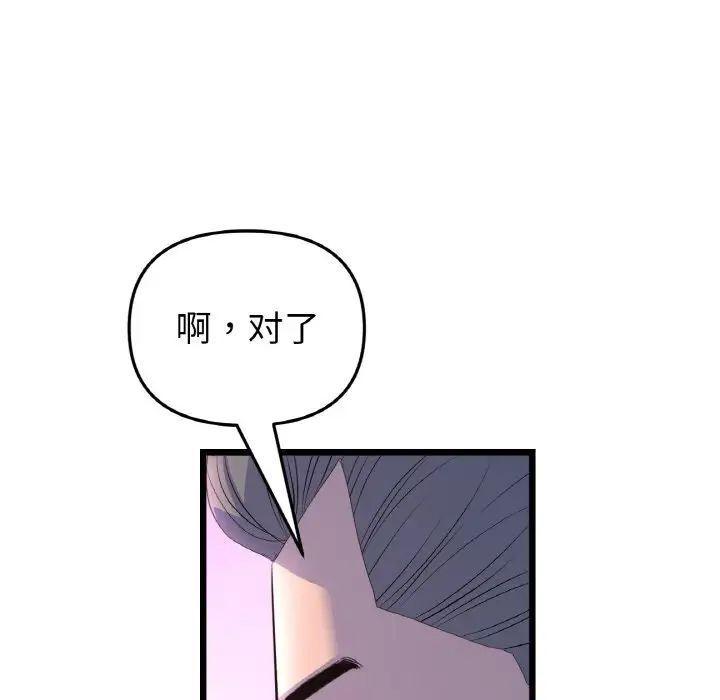 第51話