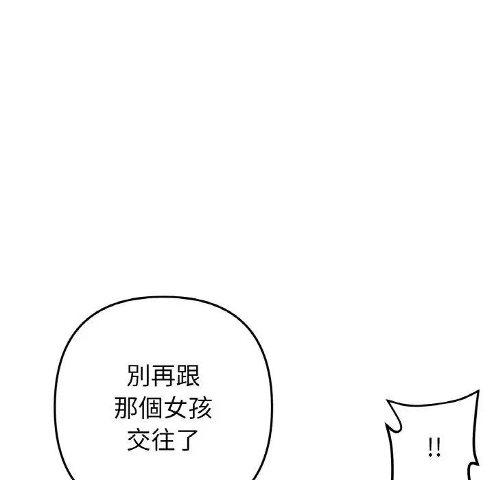 第51話