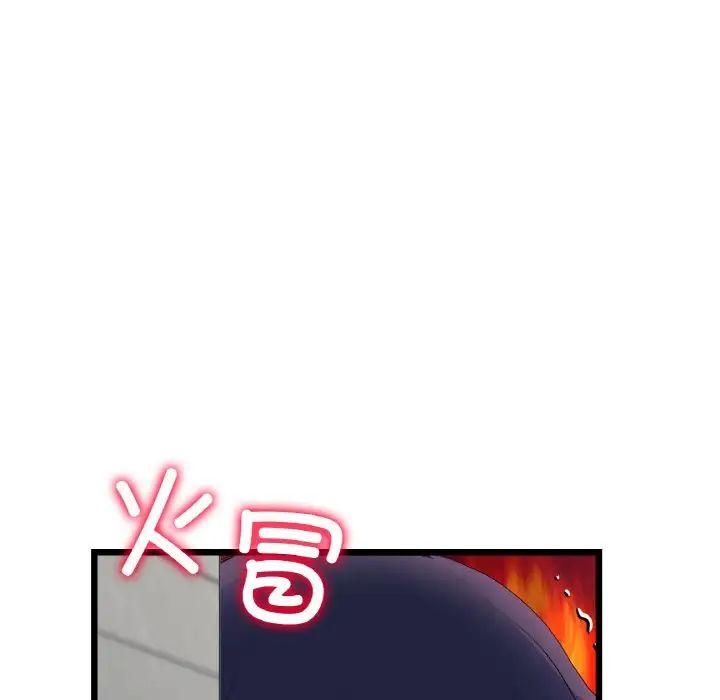 第51話