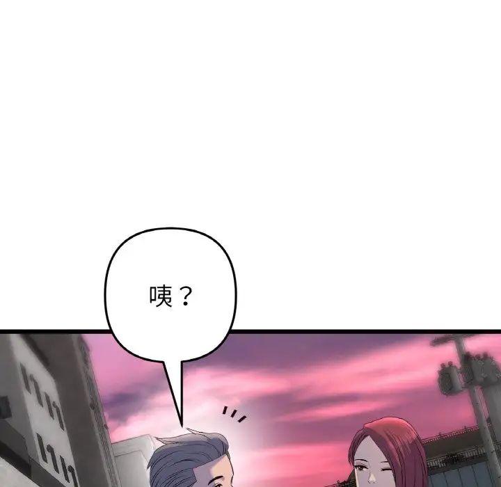 第51話