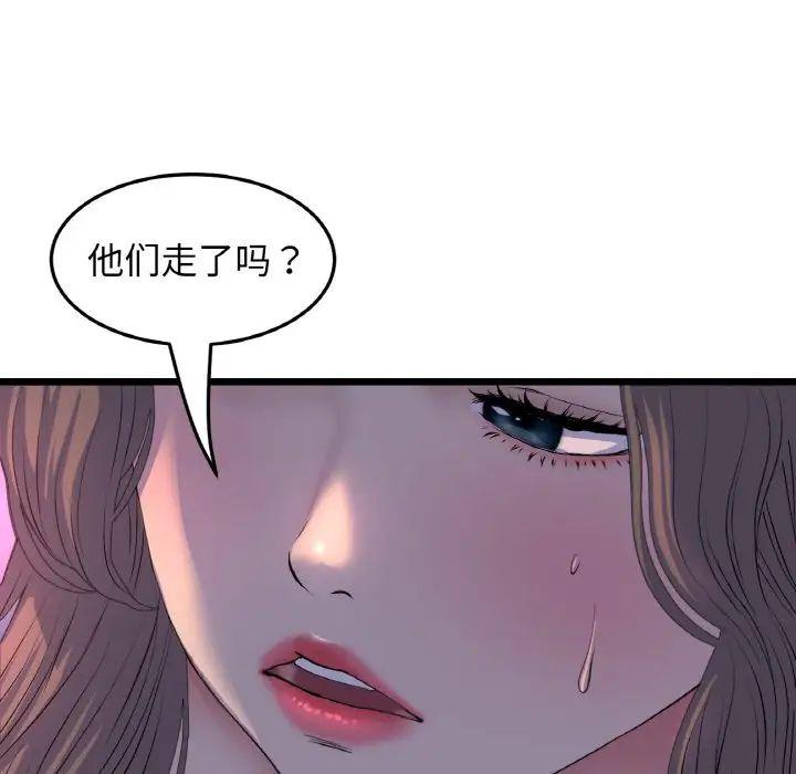 第51話