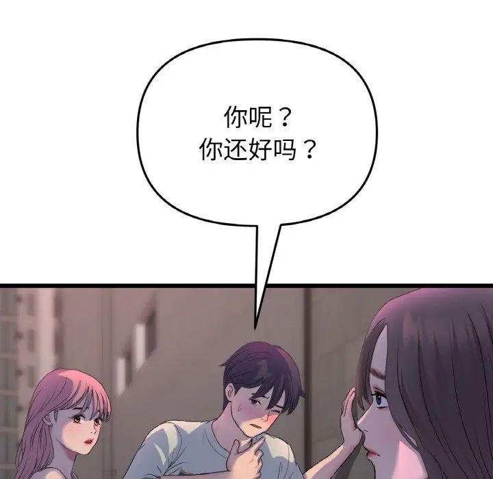 第51話