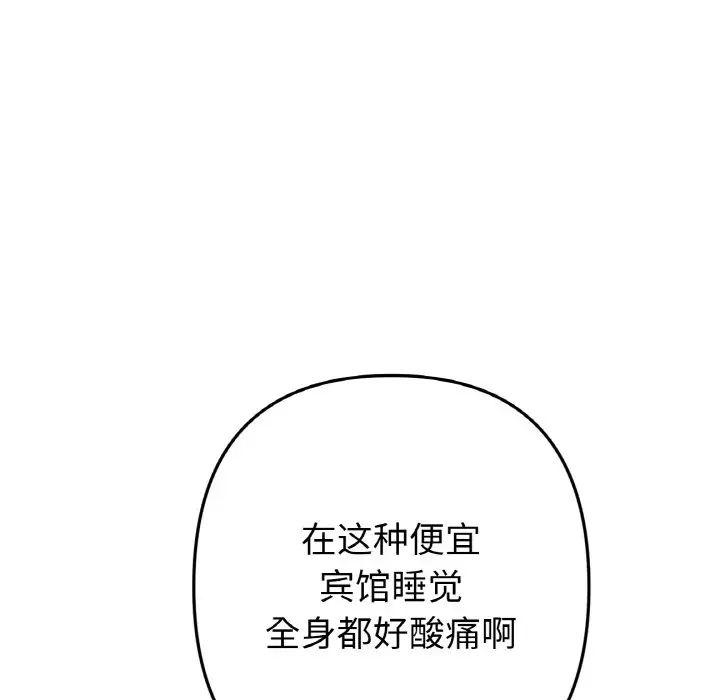 第51話