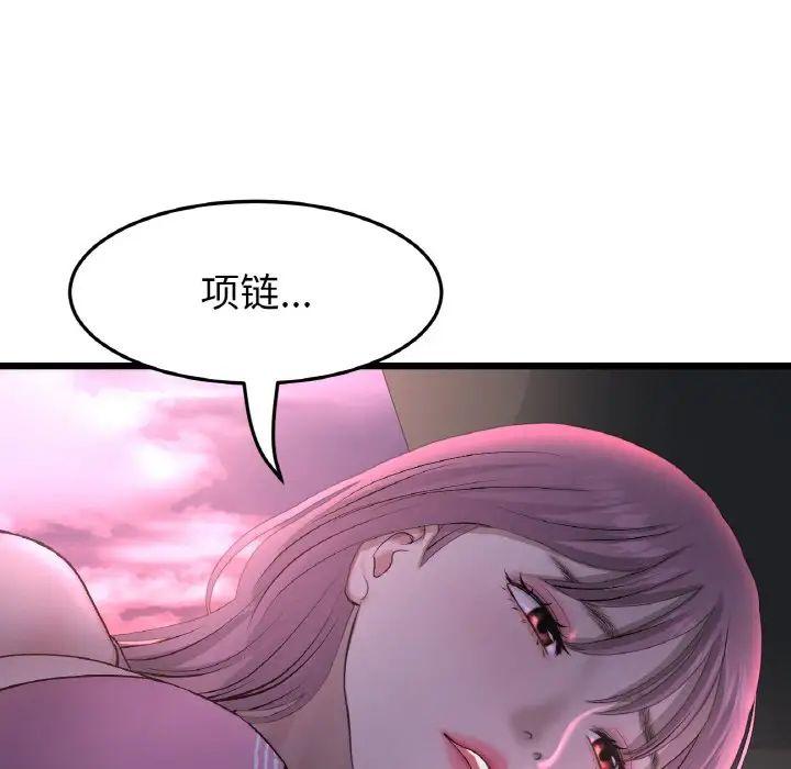 第51話