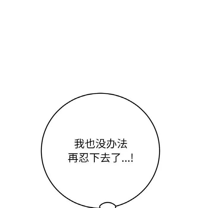 第53話