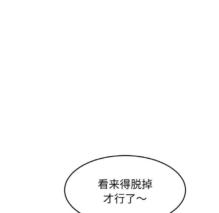 第53話