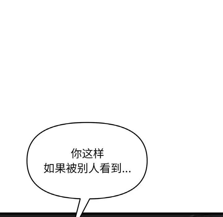 第53話