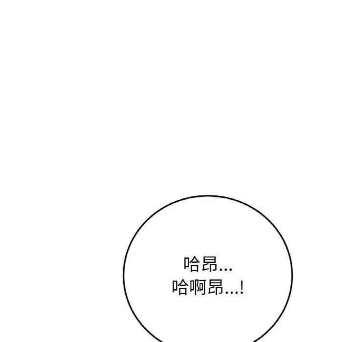 第53話