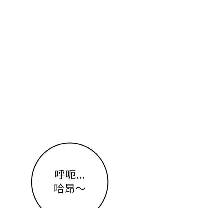 第53話