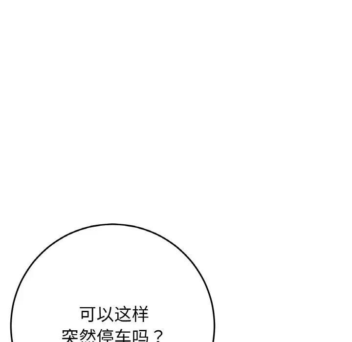 第53話