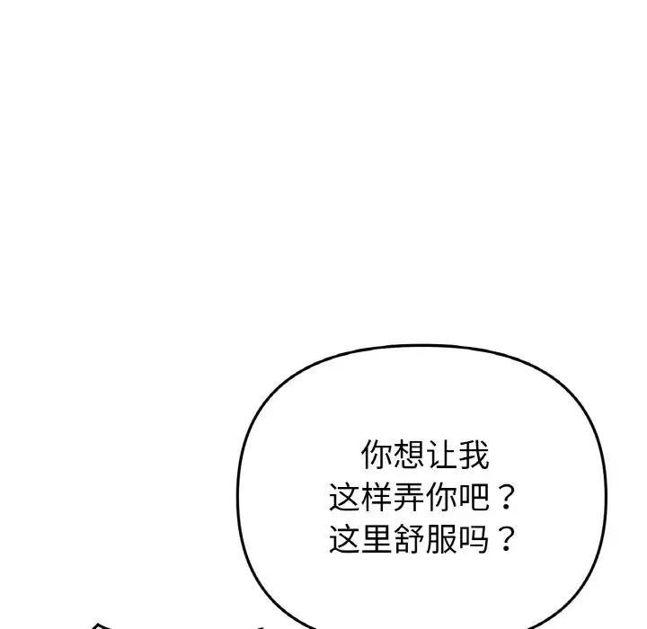 第53話