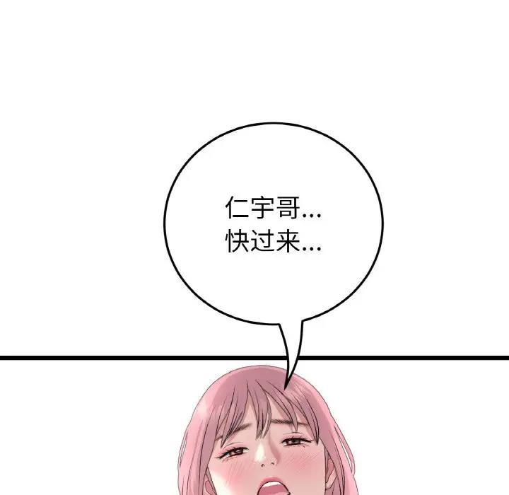 第53話