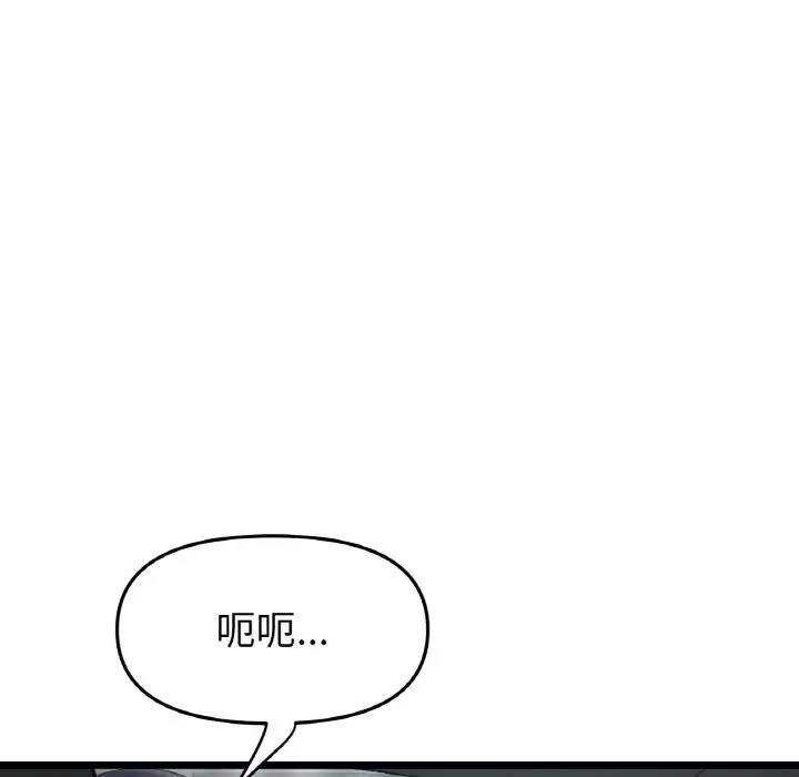 第53話