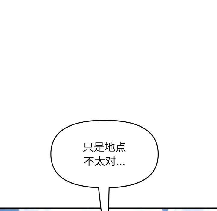 第53話