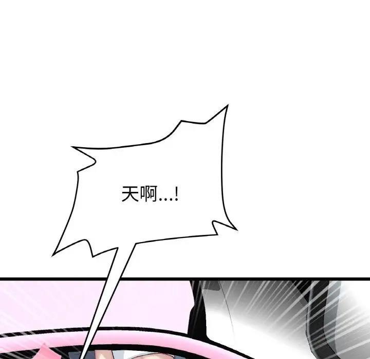 第53話