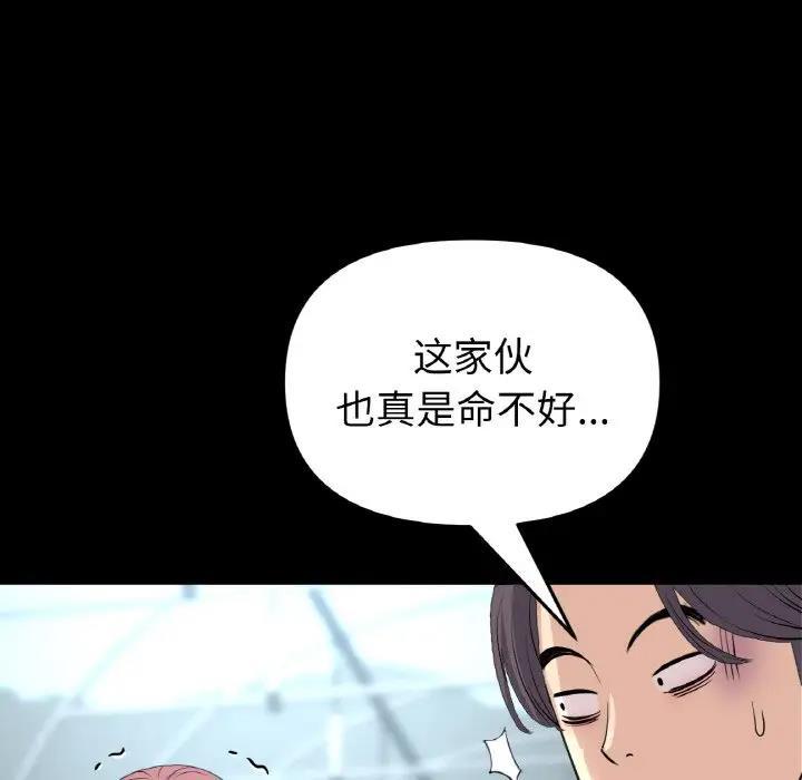 第53話