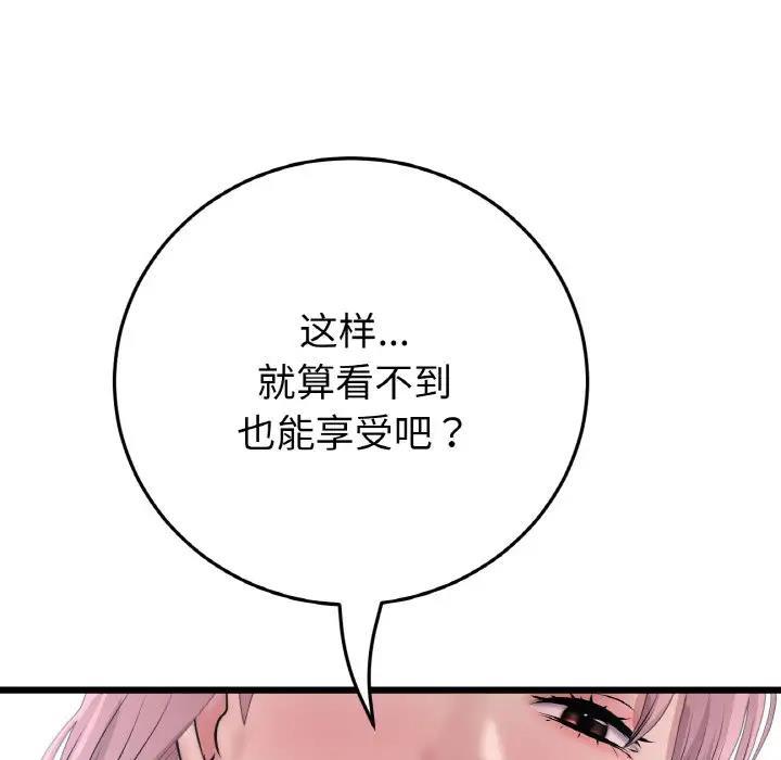 第53話