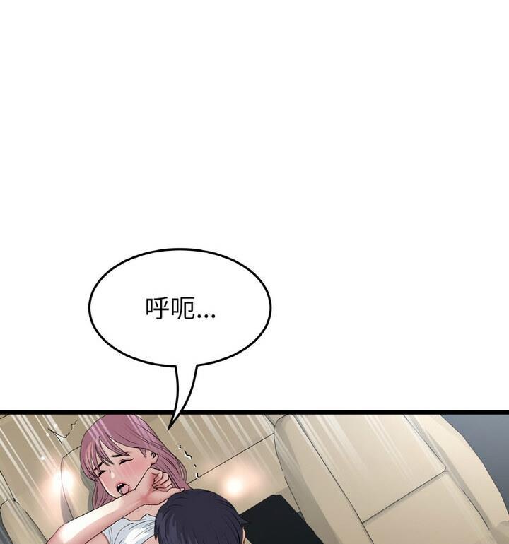 第54話