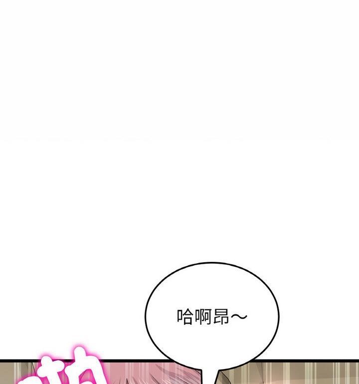 第54話