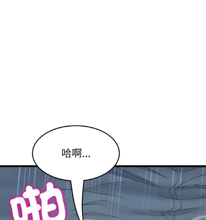 第54話