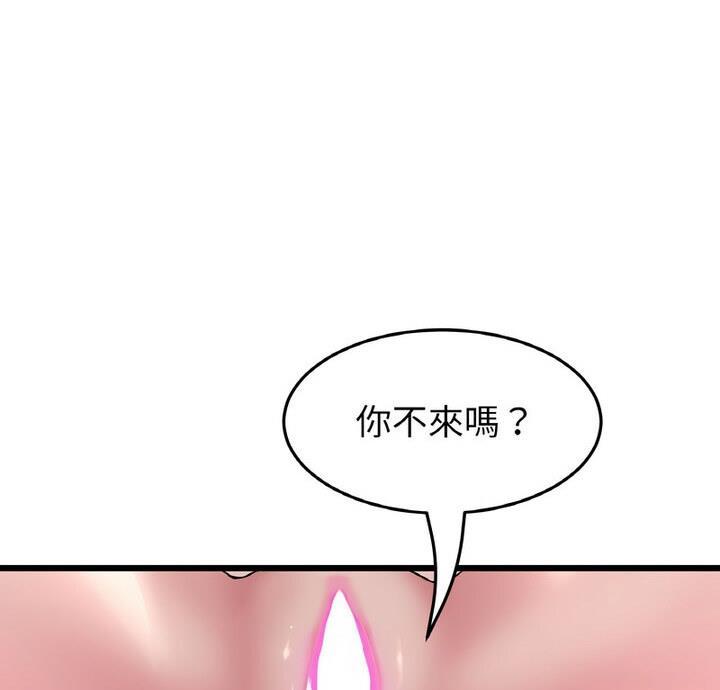 第54話