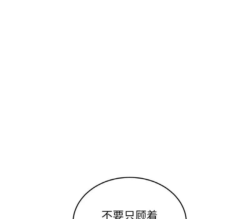 第55話