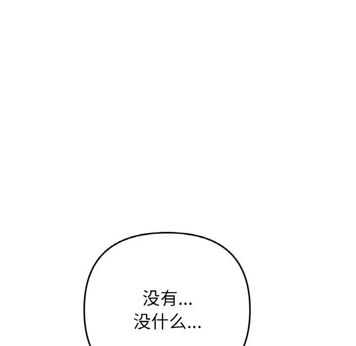 第55話