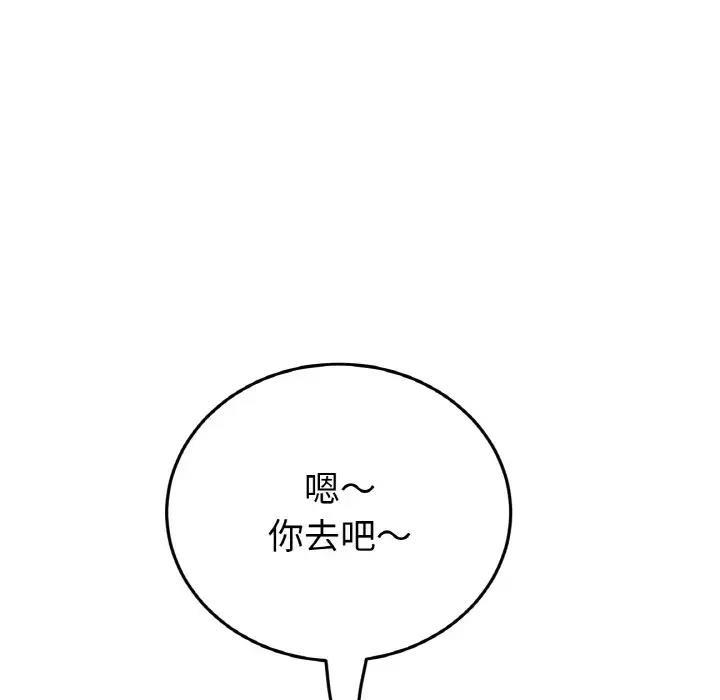 第55話