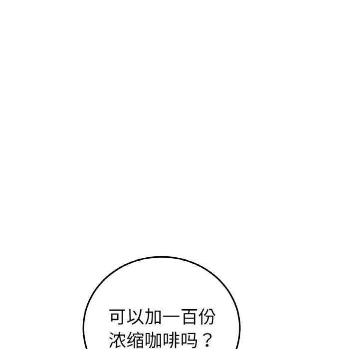 第55話