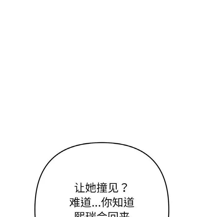 第55話