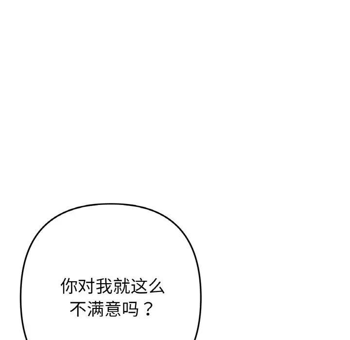 第55話