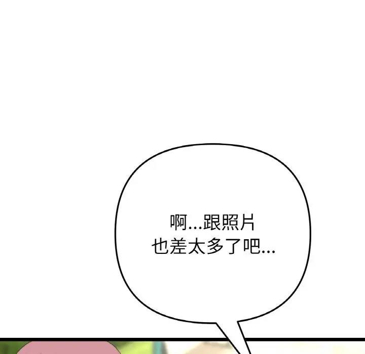 第56話