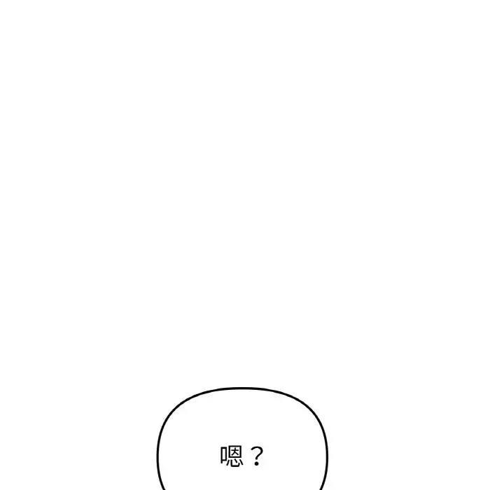 第56話