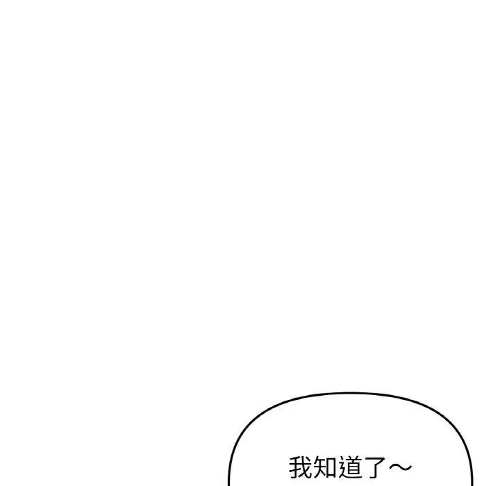 第56話